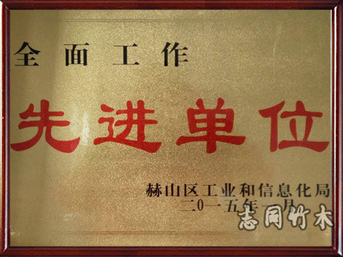 益阳市志同竹木制品有限公司,益阳防腐木,益阳木栈道,木地板哪里好,益阳志同 益阳市志同竹木制品有限公司,益阳防腐木,益阳木栈道,木地板哪里好,益阳志同