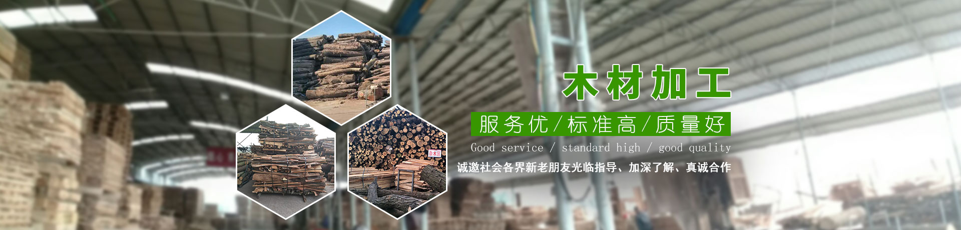 益阳市志同竹木制品有限公司|益阳木托盘|益阳包装箱|宁乡木托盘|益阳木箱|宁乡木箱